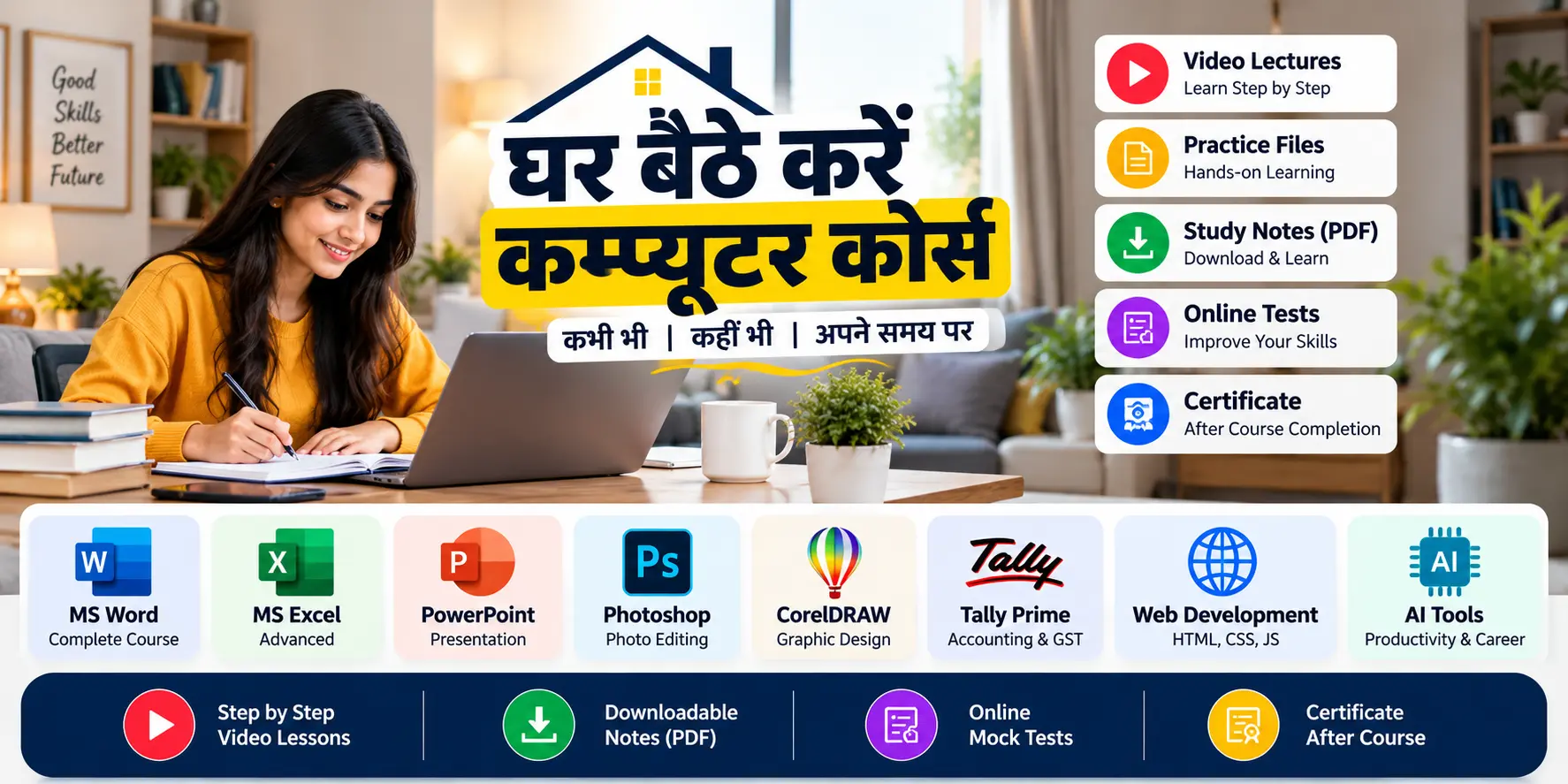 Sharda Computer Tech